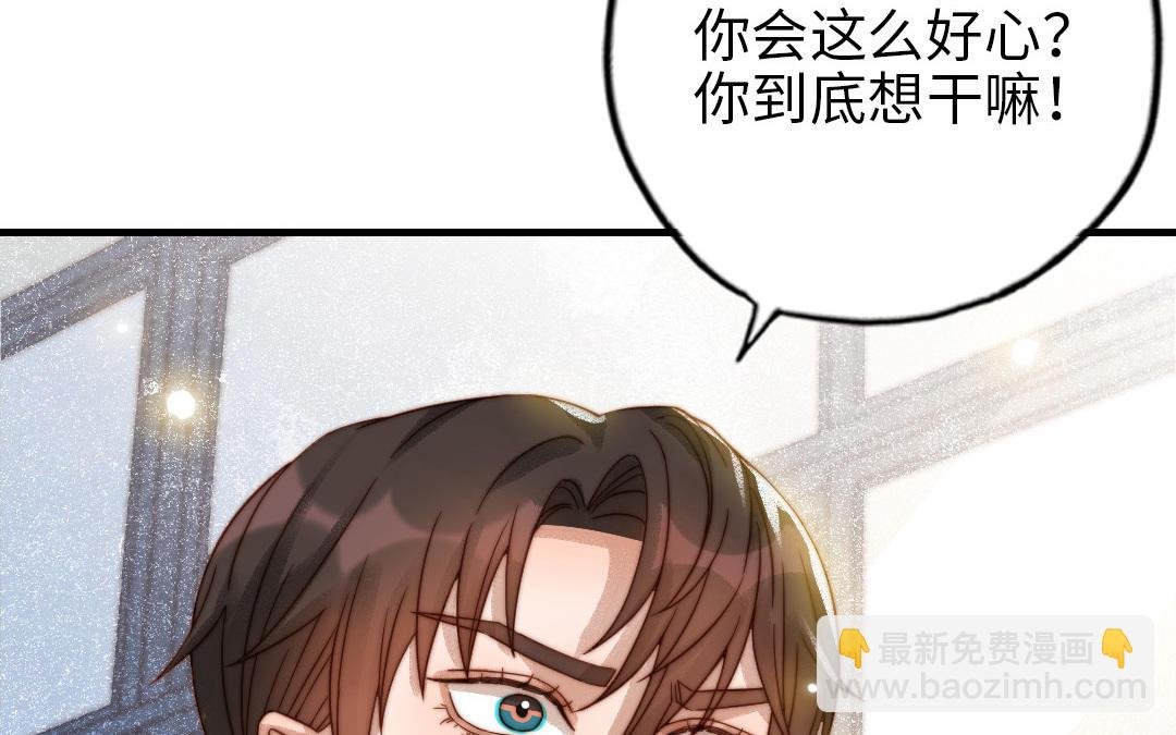 第78话 原谅我