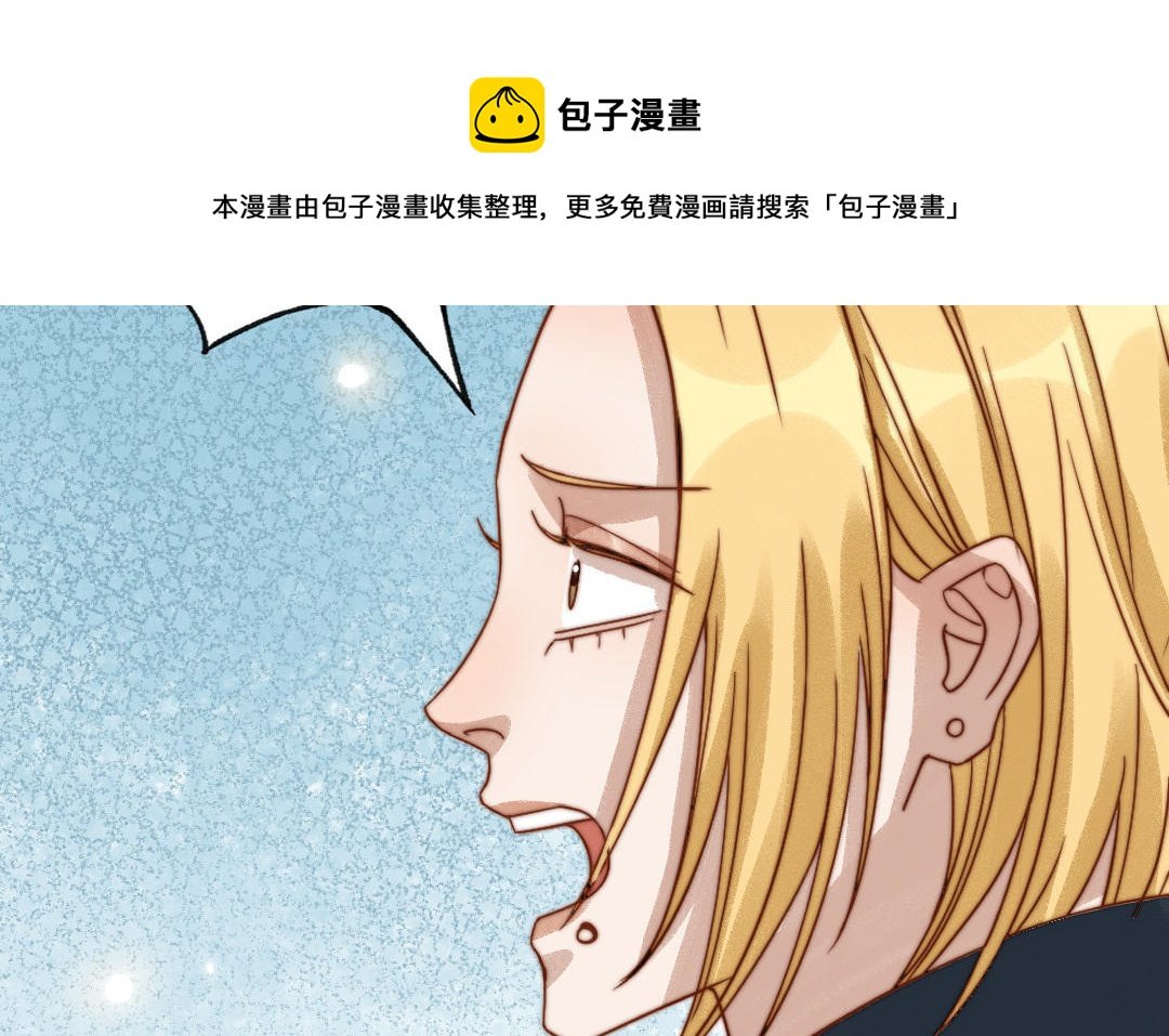 第78话 原谅我