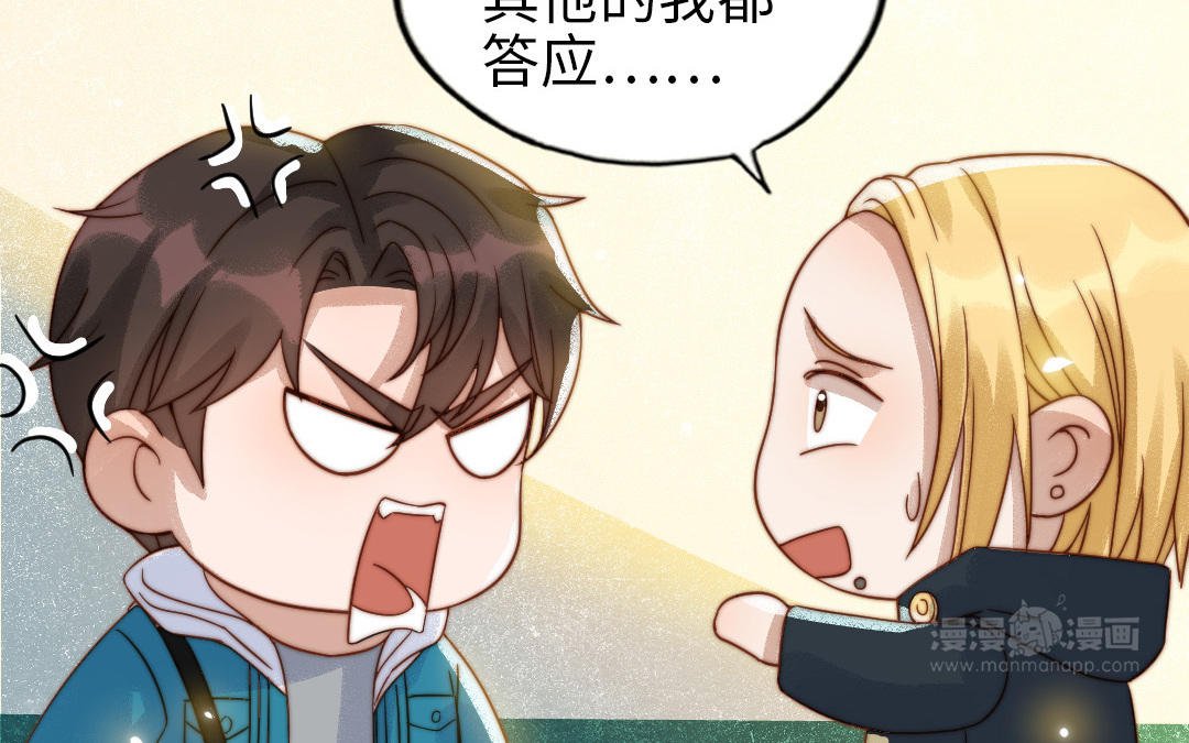 第78话 原谅我