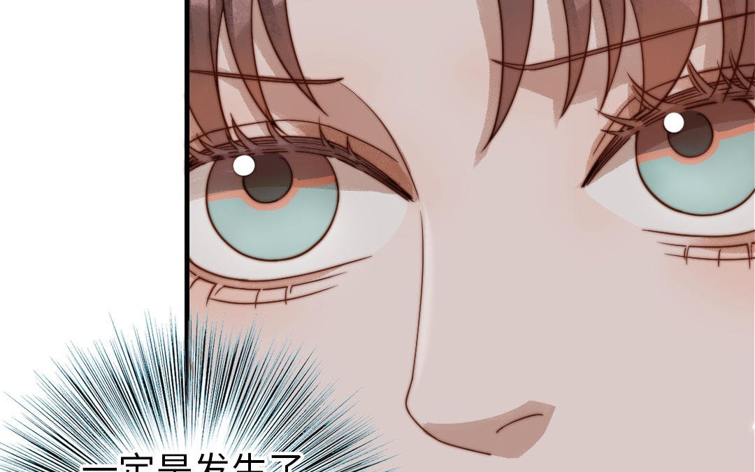 第78话 原谅我