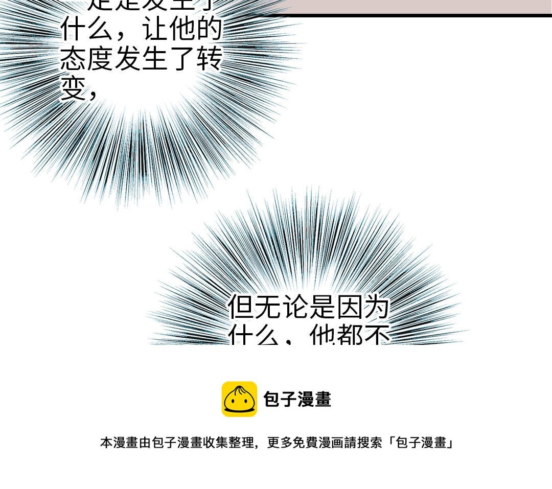 第78话 原谅我