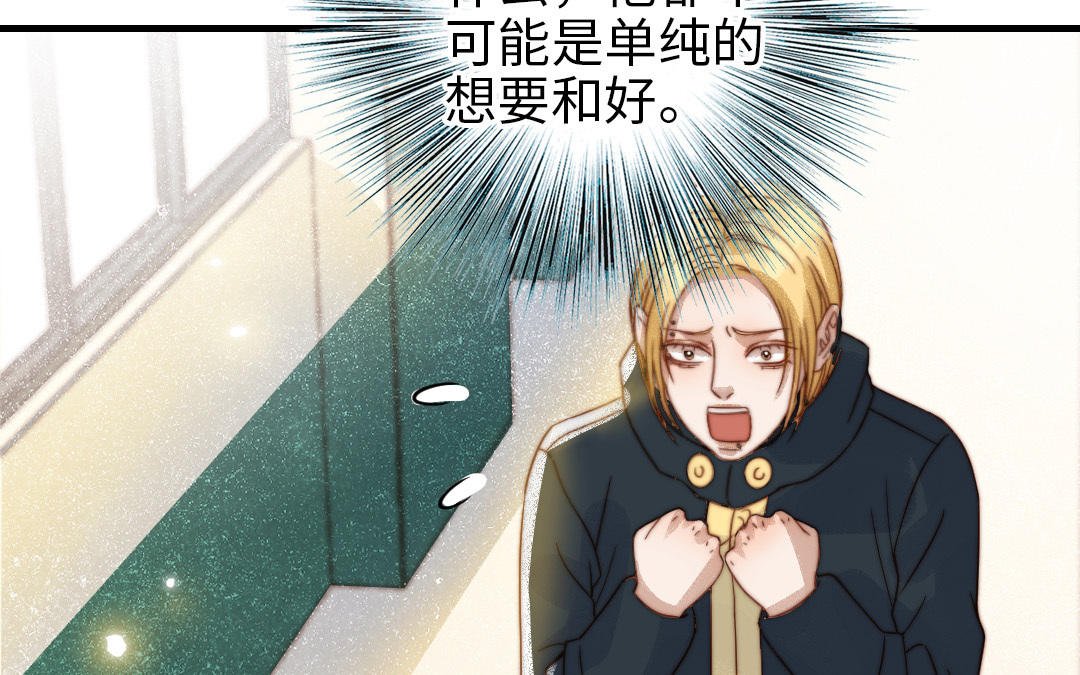 第78话 原谅我