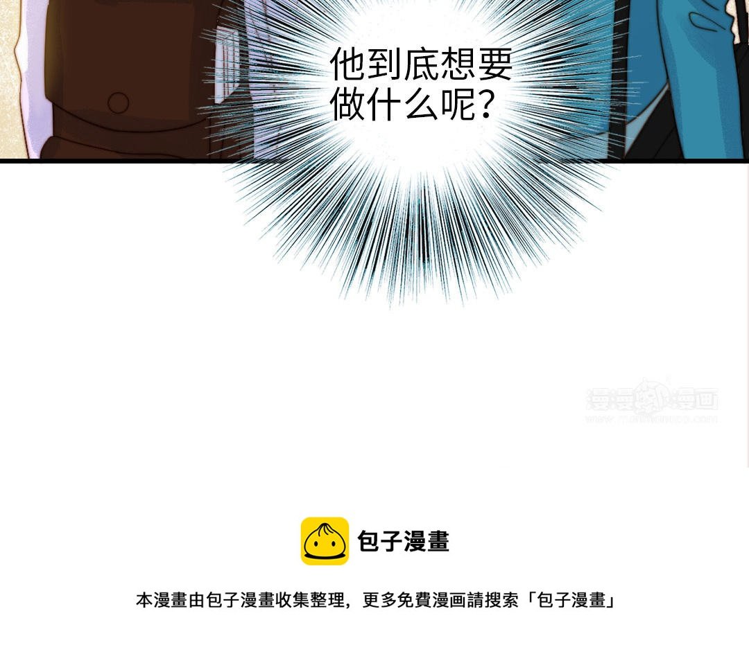 第78话 原谅我
