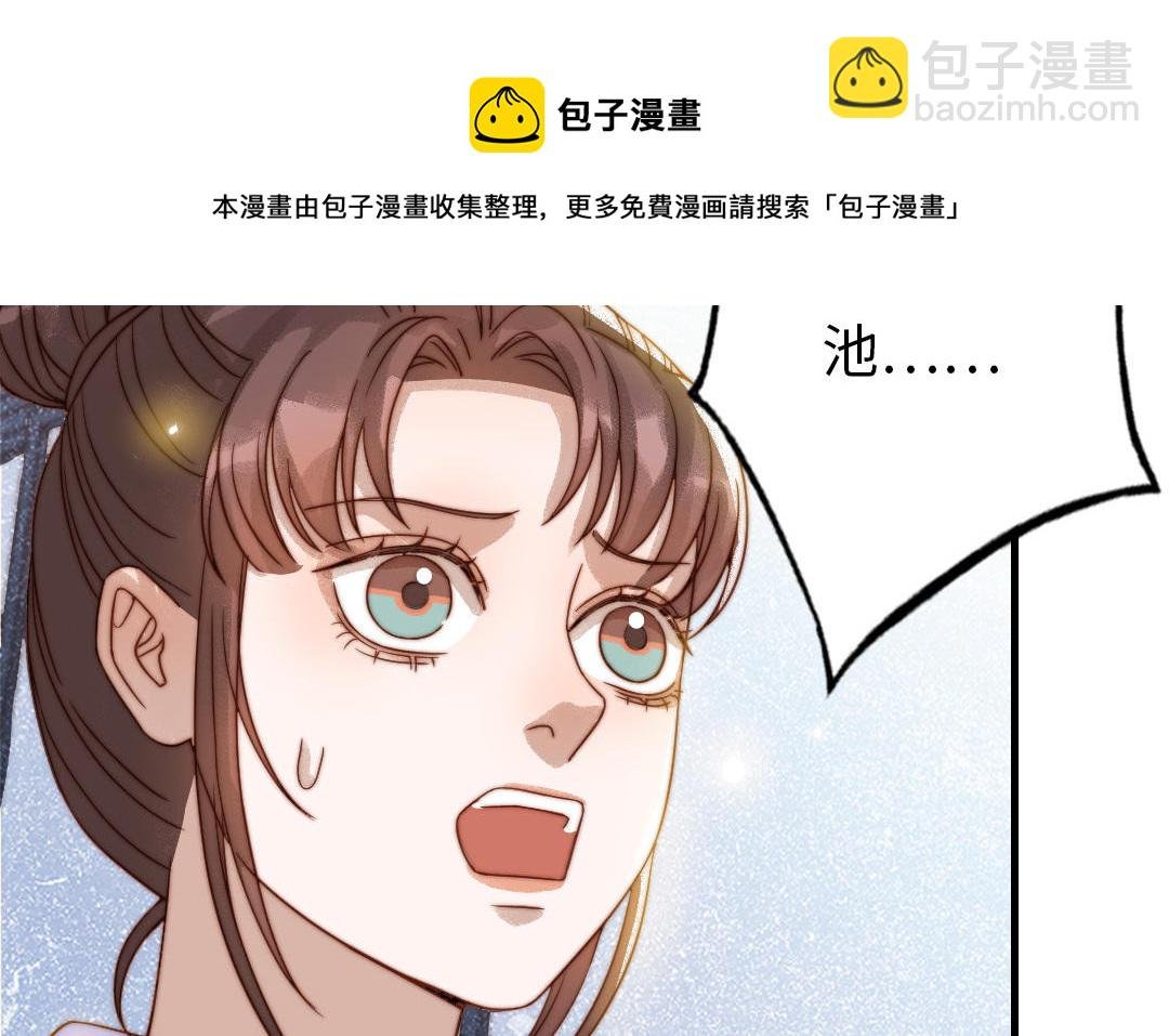 第78话 原谅我