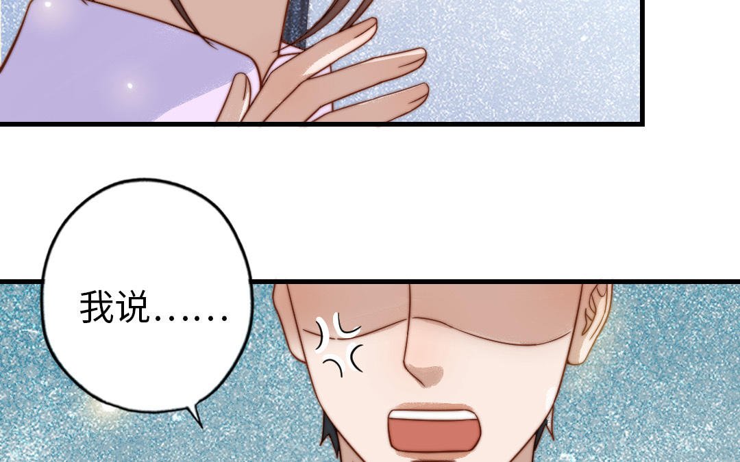 第78话 原谅我