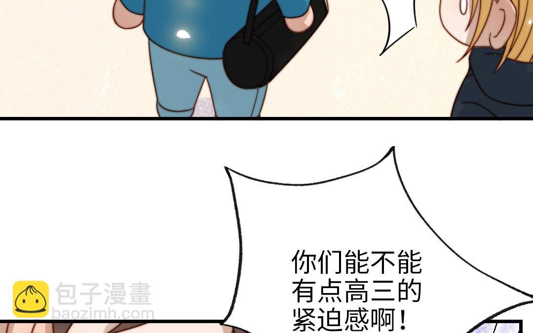 第78话 原谅我