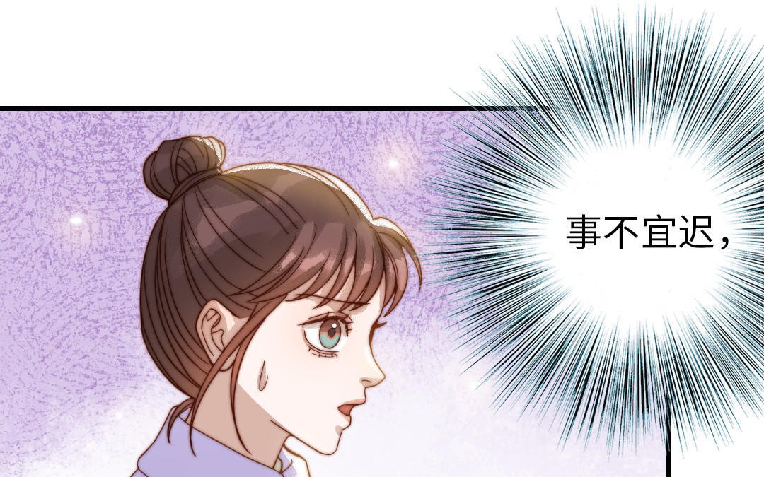 第78话 原谅我