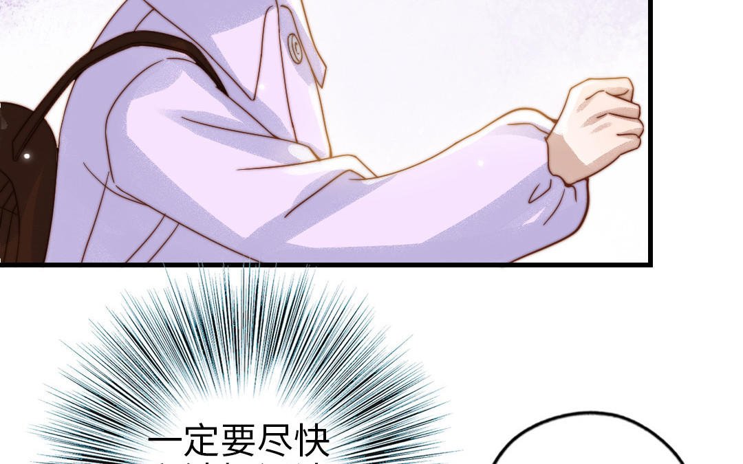 第78话 原谅我