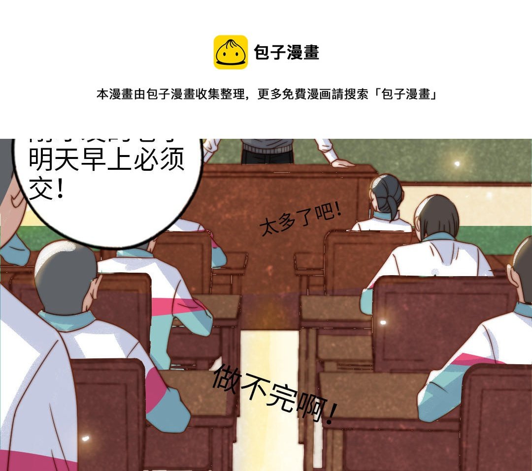 第78话 原谅我