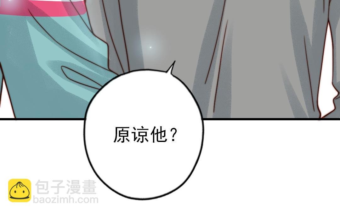 第81话 学会克制