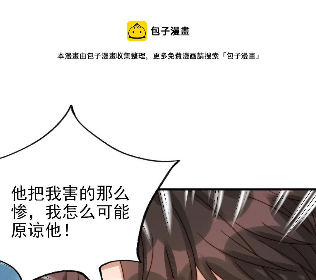 第81话 学会克制