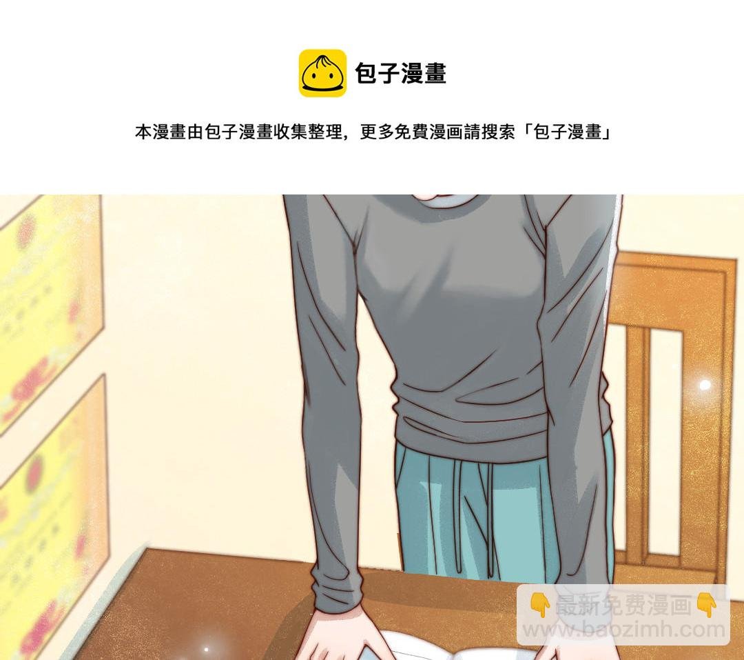 第81话 学会克制