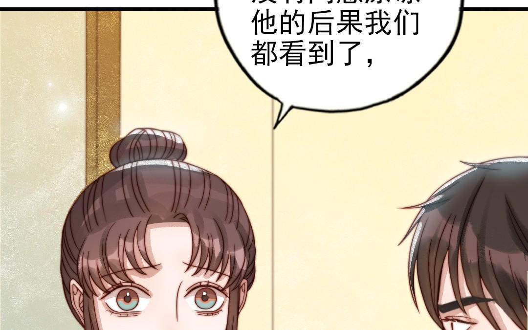第81话 学会克制