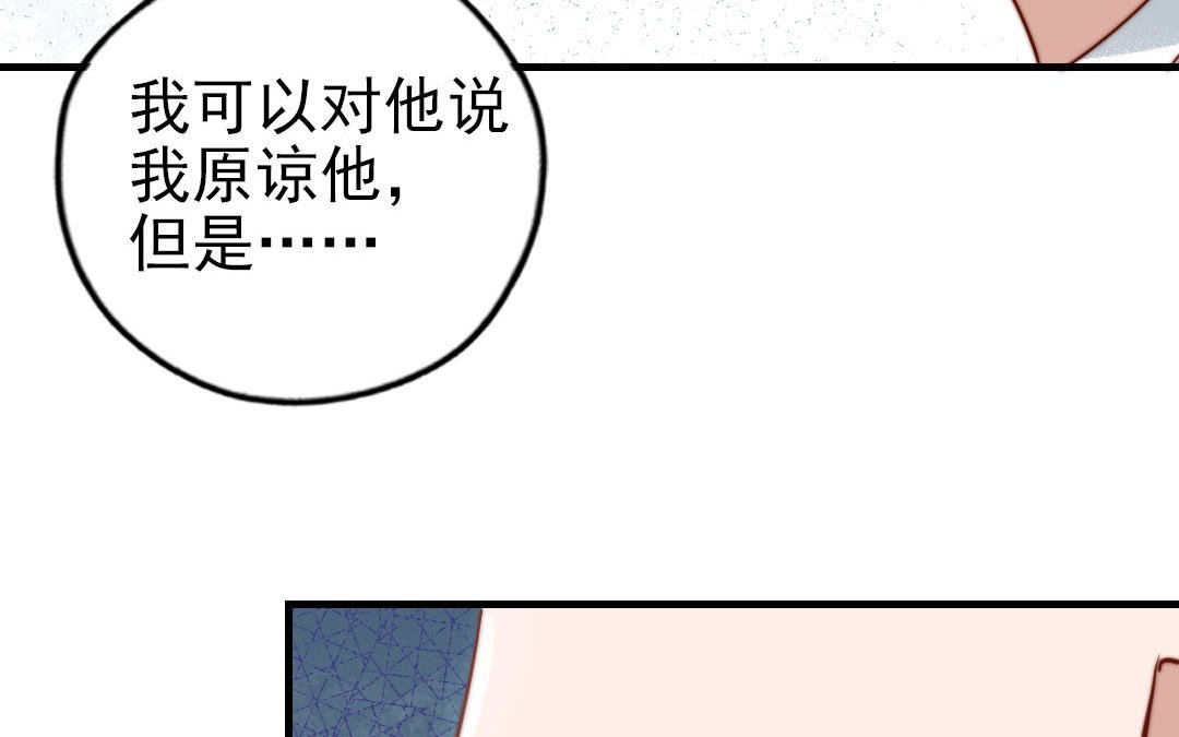 第81话 学会克制