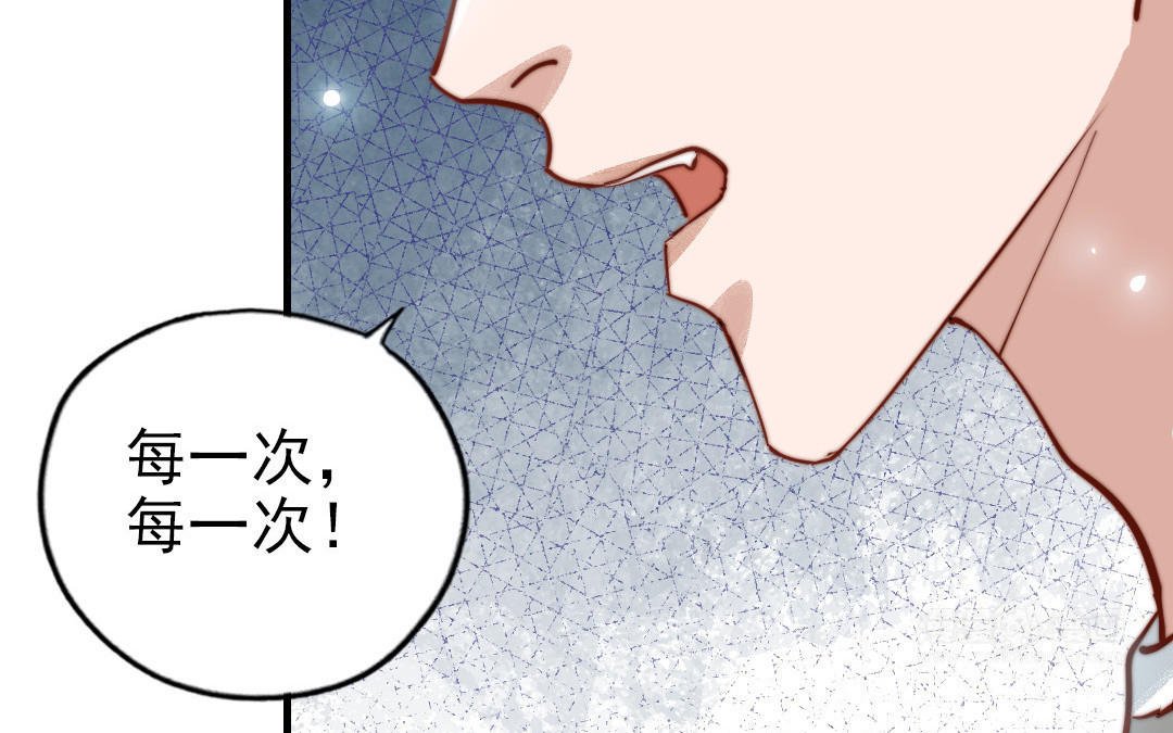 第81话 学会克制