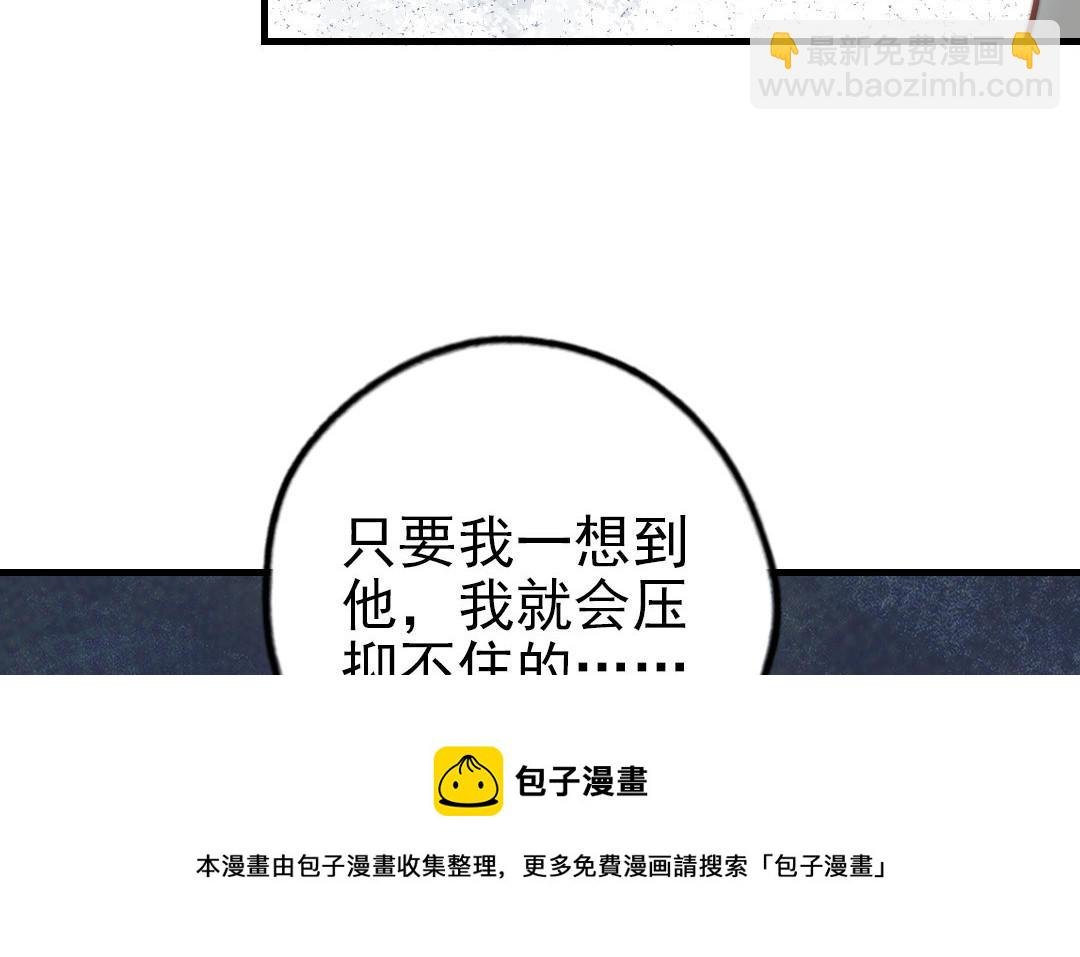 第81话 学会克制