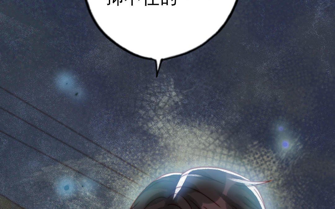 第81话 学会克制