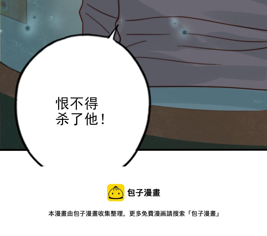 第81话 学会克制