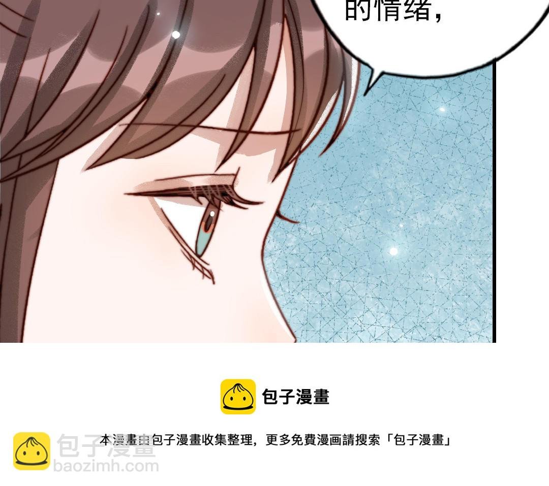 第81话 学会克制