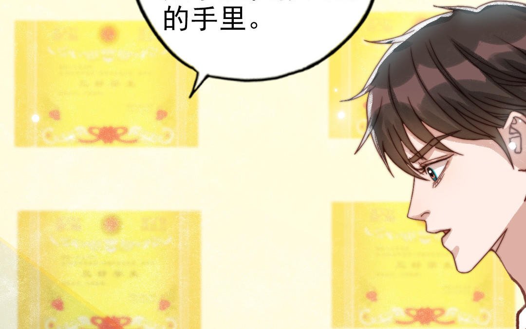 第81话 学会克制