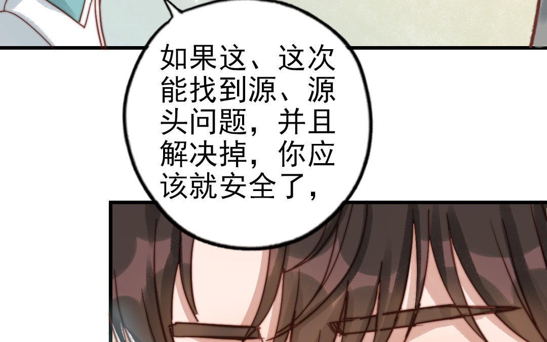 第81话 学会克制