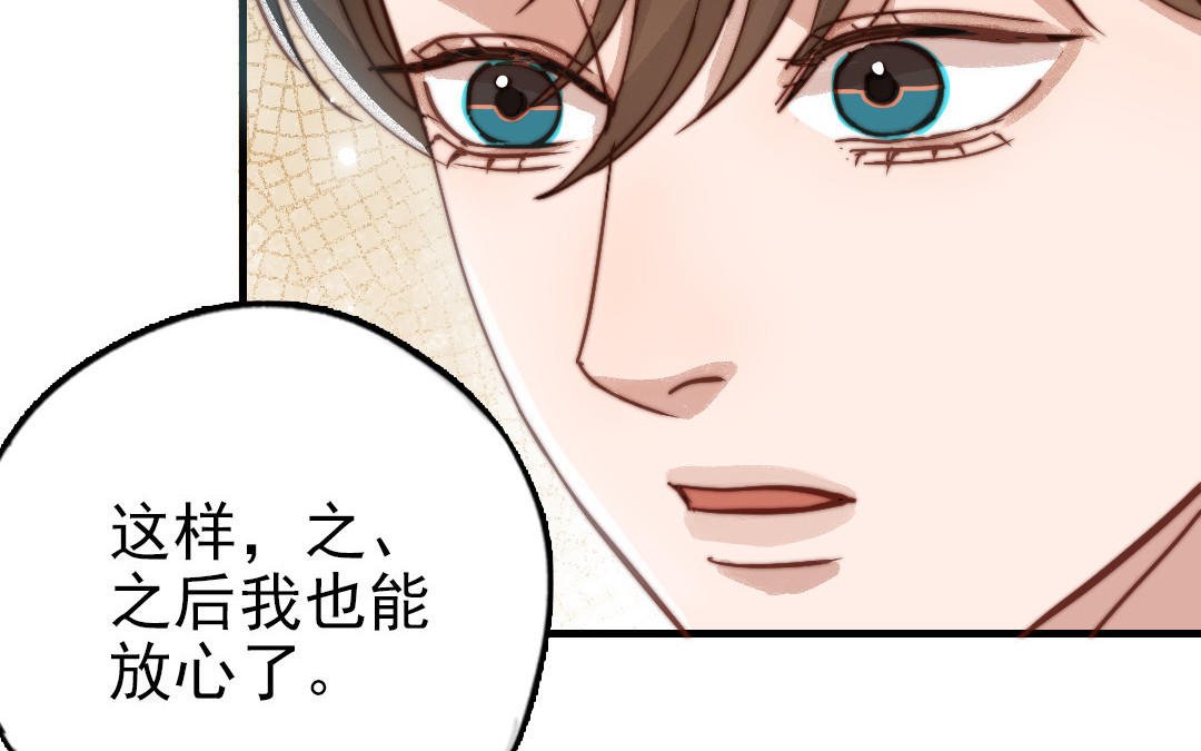 第81话 学会克制