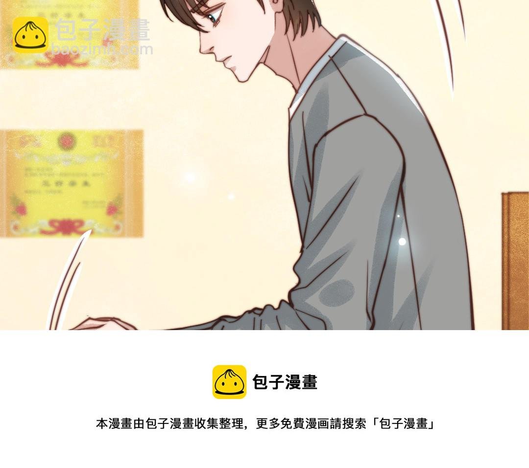 第81话 学会克制