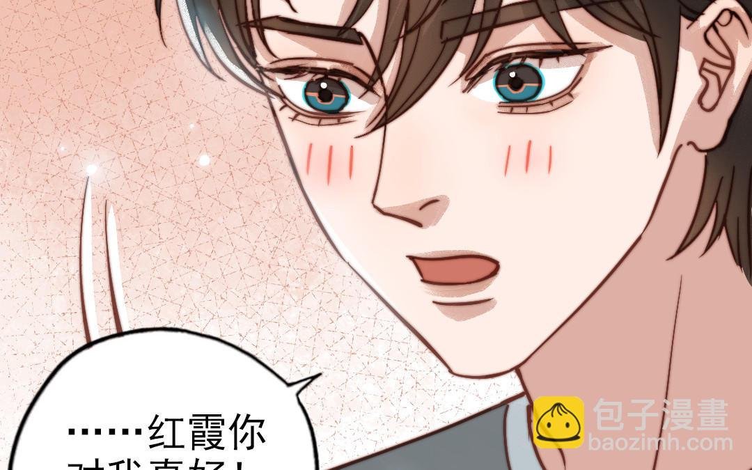 第81话 学会克制