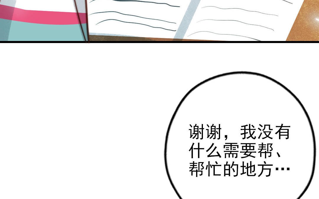 第81话 学会克制