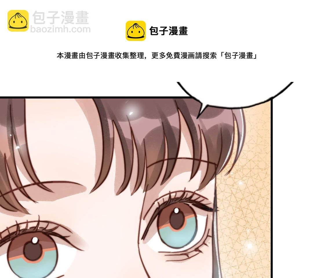 第81话 学会克制