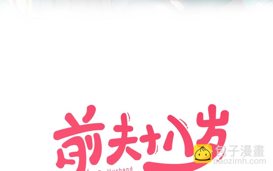 第82话 靠自己