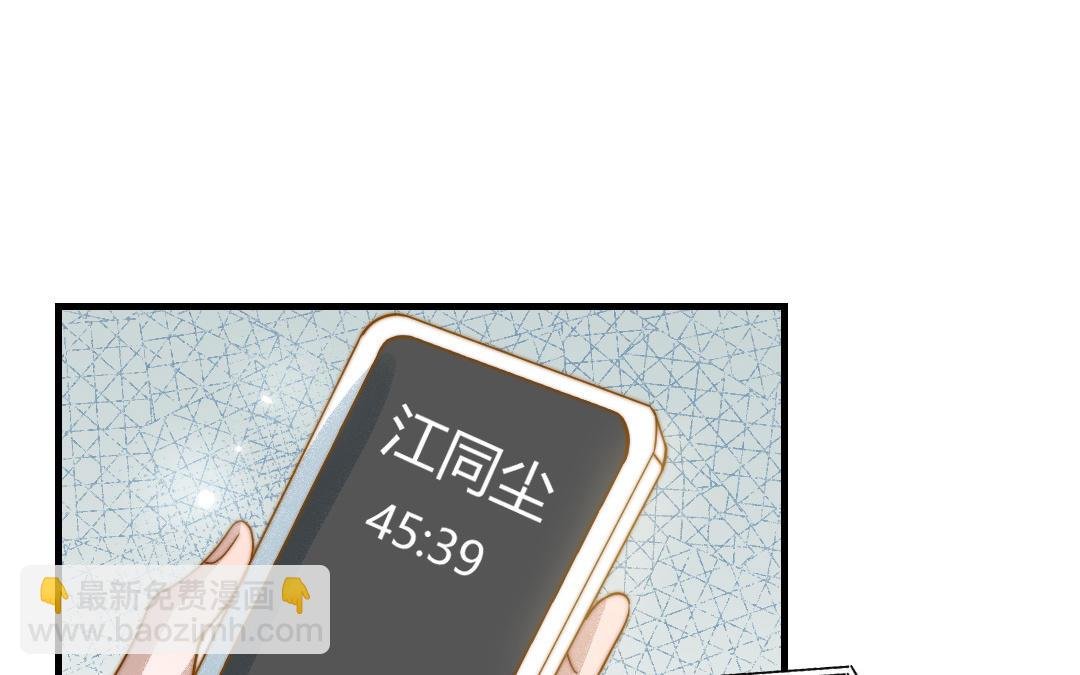 第82话 靠自己
