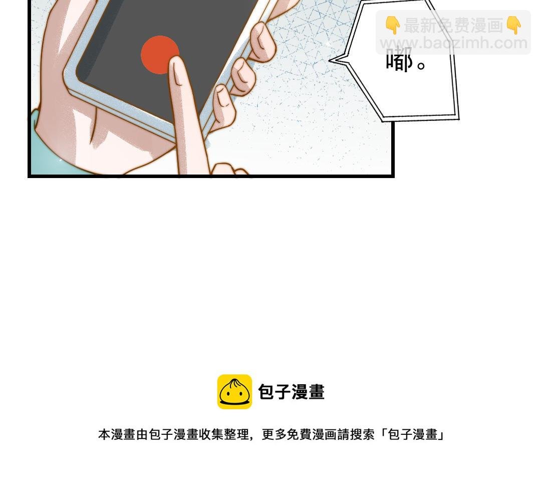 第82话 靠自己