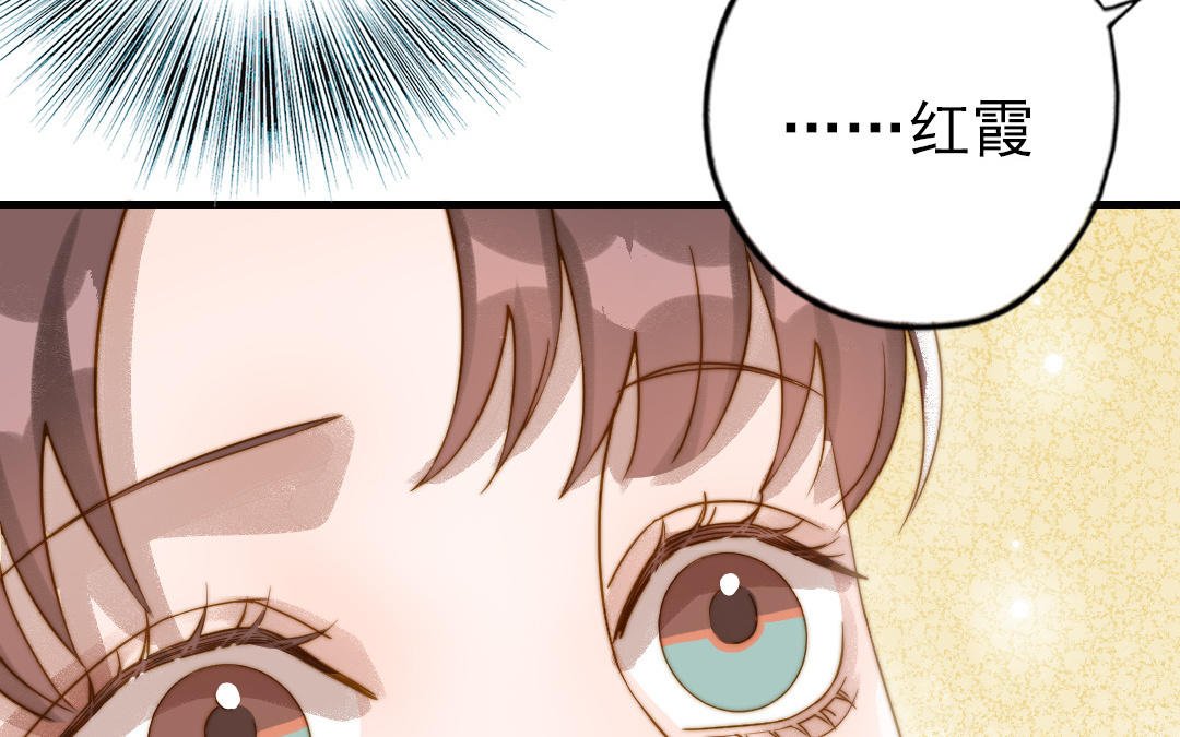 第82话 靠自己