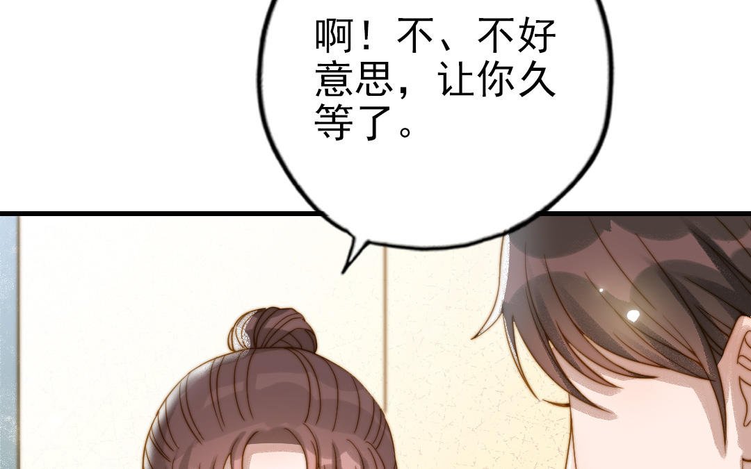 第82话 靠自己