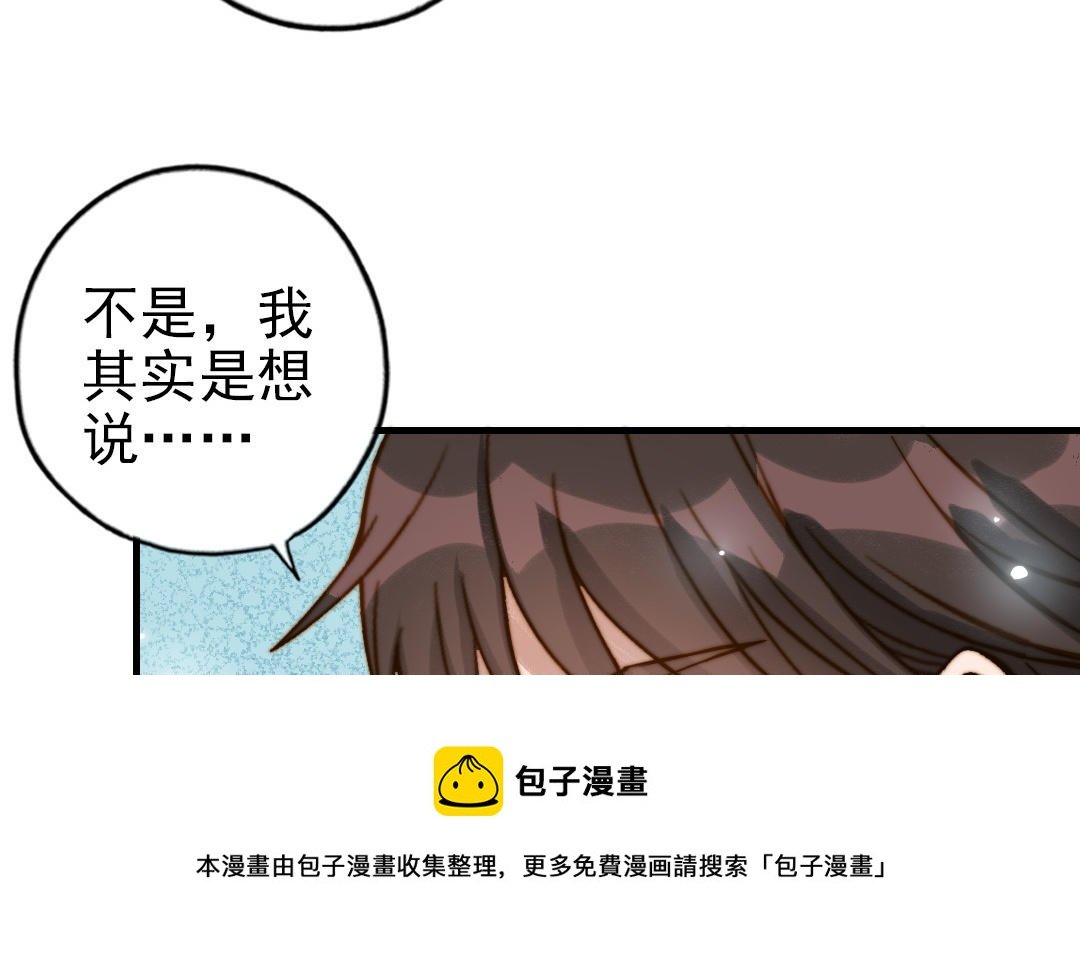第82话 靠自己
