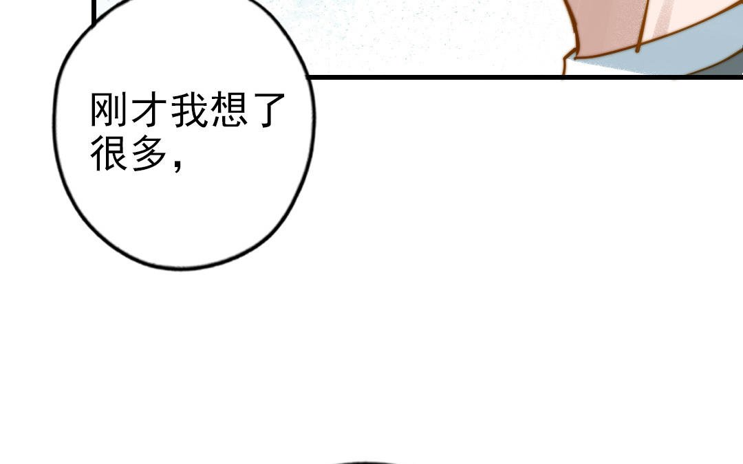 第82话 靠自己