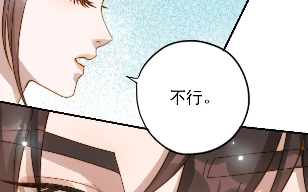 第82话 靠自己