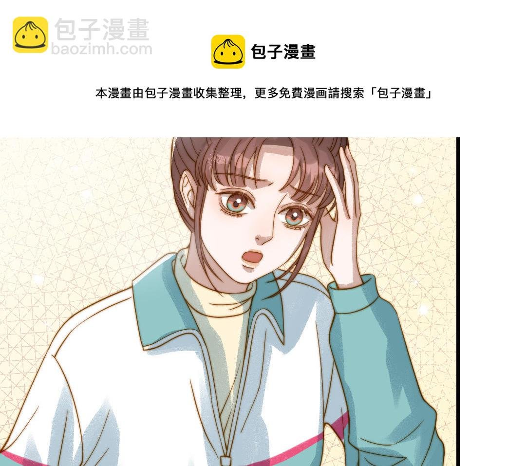 第82话 靠自己