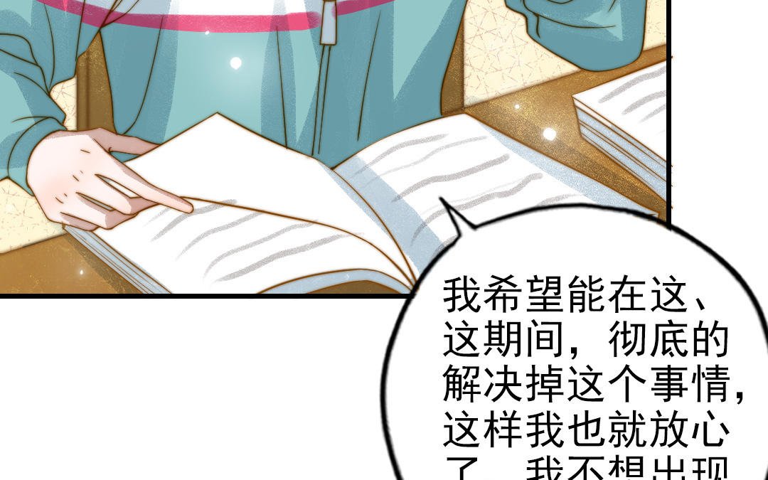 第82话 靠自己