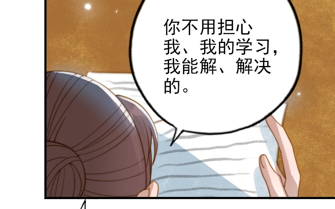 第82话 靠自己