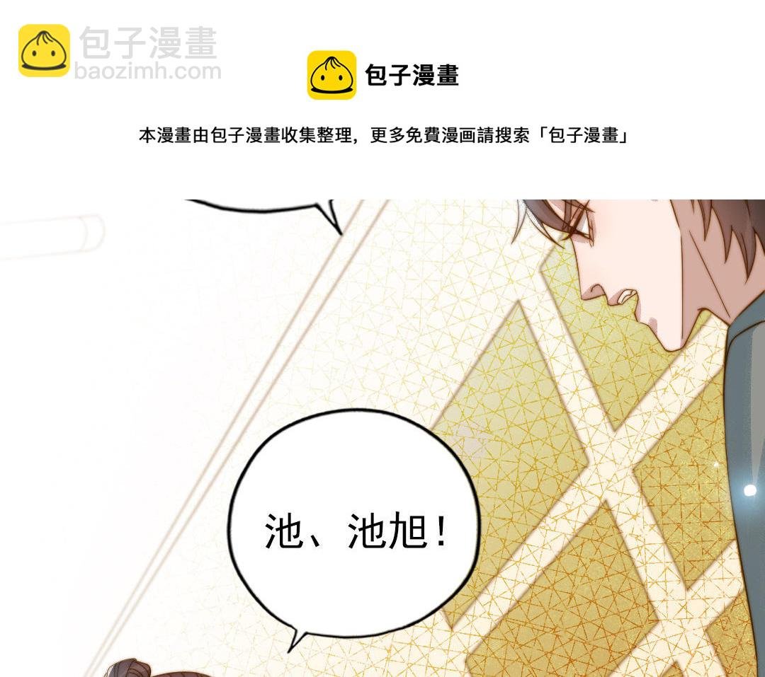 第82话 靠自己