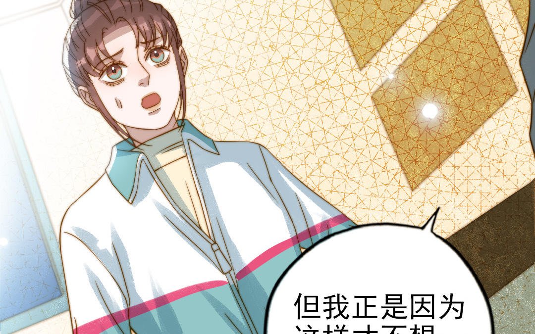 第82话 靠自己