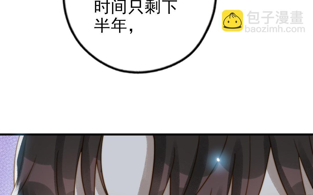 第82话 靠自己