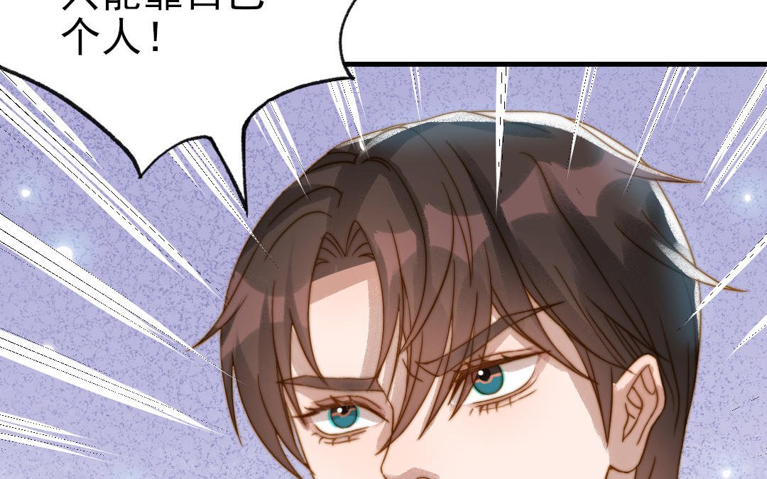 第82话 靠自己