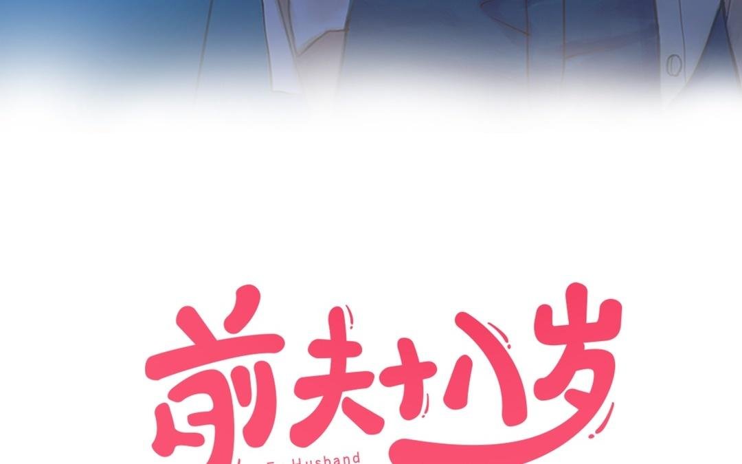 第90话 江的过往