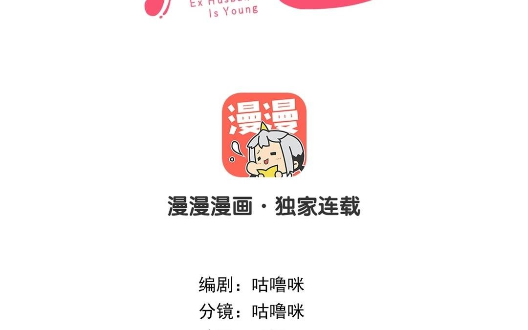 第90话 江的过往