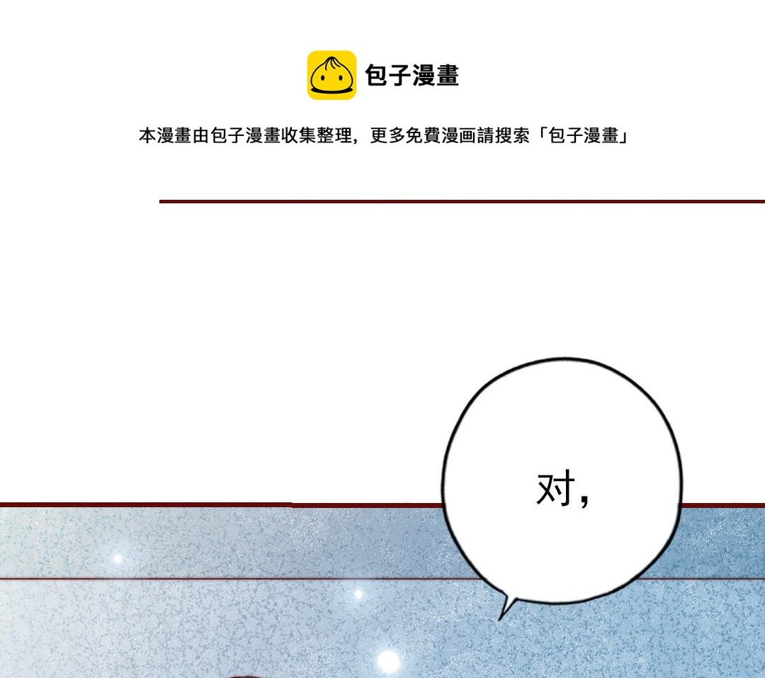 第90话 江的过往