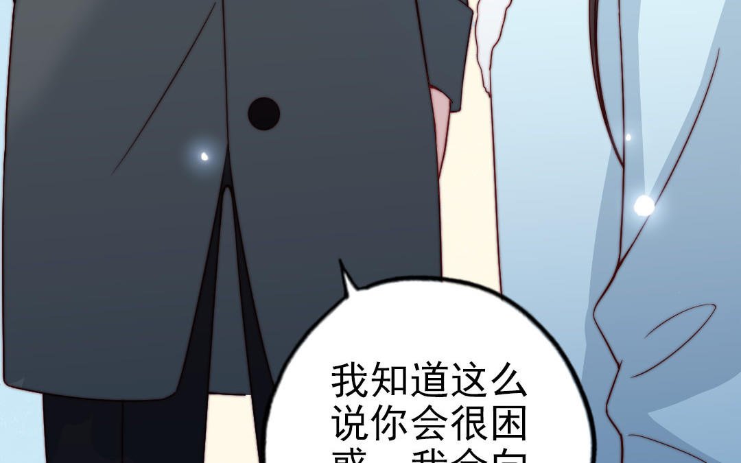 第90话 江的过往