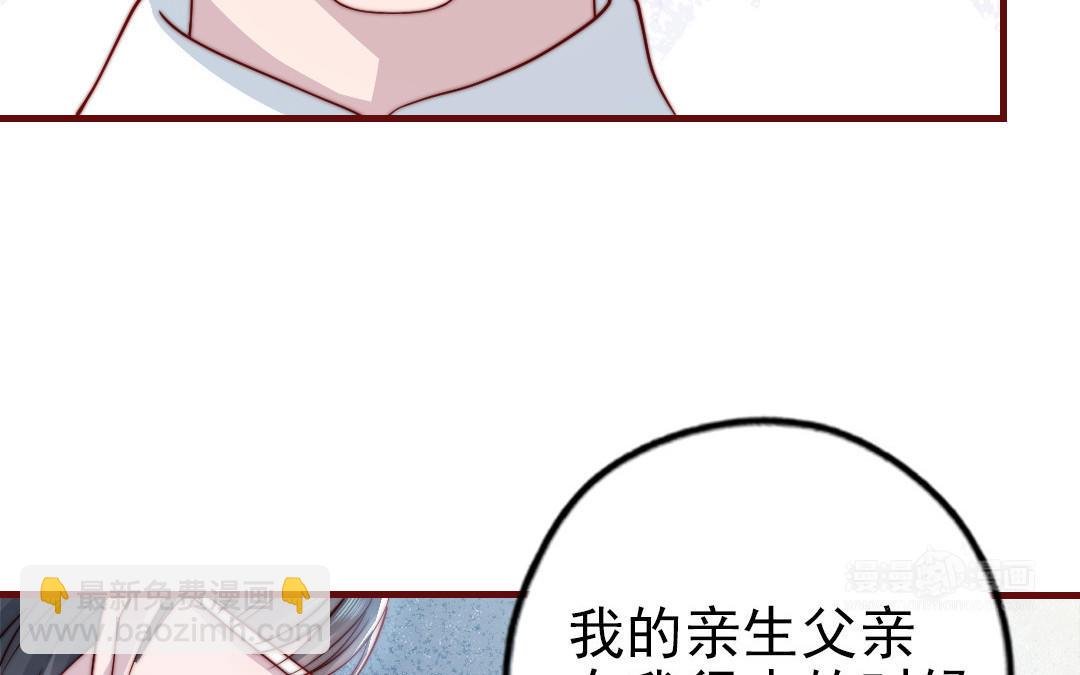 第90话 江的过往